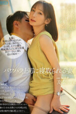 [PRED-865] Istri Diselingkuhi Bosnya yang Kejam – Adachi Yuri