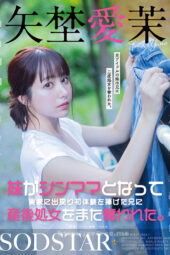 START-267-1