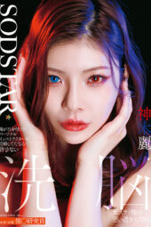START-596-1