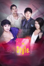 Style (2009)