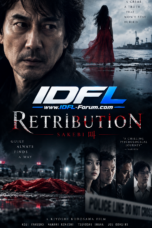 Retribution (2006)