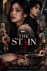 The Stain (2026)
