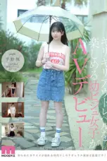[MIDA-812] DEBUT AV – Hirano Kaede